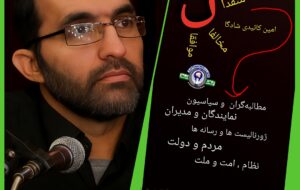 مرگ ترامپ و سیمپسونها؛ جنگ روایتها یا پروژهای برای انحراف افکار؟ مرگ ترامپ و سیمپسونها؛ جنگ روایتها یا پروژهای برای انحراف افکار؟