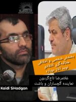 تاجگردون؛ از بخشش شخصی تا نقد بی‌عملی مسئولان