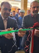 شعبه غدیر بانک مهر ایران به بهرهبرداری رسید+ تصاویر شعبه غدیر بانک مهر ایران به بهرهبرداری رسید+ تصاویر