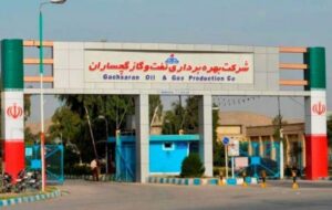 تحلیل خبر تجمع کارگران ارکان ثالث نفت و گاز گچساران تحلیل خبر تجمع کارگران ارکان ثالث نفت و گاز گچساران