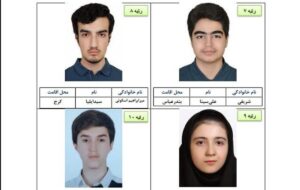 نفرات برتر کنکور ۱۴۰۴ از کدام استان ها هستند؟ نفرات برتر کنکور ۱۴۰۴ از کدام استان ها هستند؟