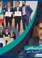 پیام تبریک رئیس جهاددانشگاهی به تیم المپیاد نجوم و اخترفیزیک ایران پیام تبریک رئیس جهاددانشگاهی به تیم المپیاد نجوم و اخترفیزیک ایران