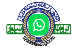 ارتباط با ما ارتباط با ما