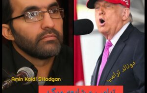 ترامپ و شایعه مرگ؛ جنگ روانی یا پروژهای علیه ایران؟ ترامپ و شایعه مرگ؛ جنگ روانی یا پروژهای علیه ایران؟