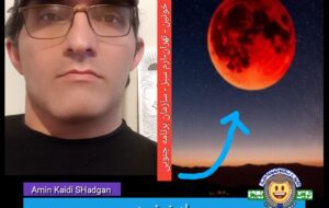 ماه خونین؛ از اسطوره‌های آخرالزمانی تا بازی‌های ژئوپلیتیکی