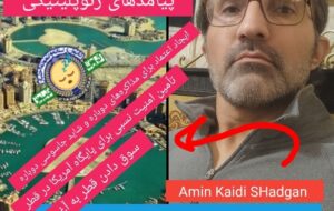 حملات اسرائیل به قطر؛ نقشه‌ای چندلایه در خلیج فارس