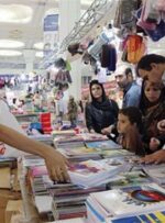 آغاز به کار نمایشگاه عرضه مستقیم کالا در مرکز گیلان