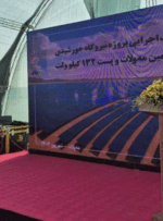 ایجاد اشتغال برای ۴۰۰نفر با احداث نیروگاه مه‌ولات