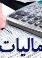 بخشودگی ۱۰۰ درصدی جرایم تا سقف ۱۰ میلیون تومان بخشودگی ۱۰۰ درصدی جرایم تا سقف ۱۰ میلیون تومان