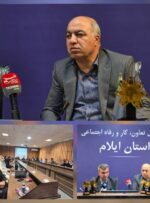 تعاونی‌های برتر ایلام‌ تجلیل شدند