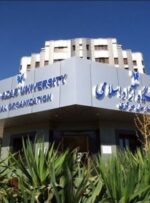 تمدید ثبتنام و انتخاب رشته پذیرش دانشجو در دانشگاه آزاد بر اساس سوابق تحصیلی تمدید ثبتنام و انتخاب رشته پذیرش دانشجو در دانشگاه آزاد بر اساس سوابق تحصیلی