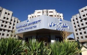 تمدید ثبتنام و انتخاب رشته پذیرش دانشجو در دانشگاه آزاد بر اساس سوابق تحصیلی تمدید ثبتنام و انتخاب رشته پذیرش دانشجو در دانشگاه آزاد بر اساس سوابق تحصیلی