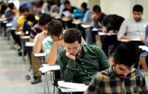 تمدید مجدد مهلت ثبت نام آزمون قضاوت سال ۱۴۰۴ / حذف شرط سنی ایثارگران