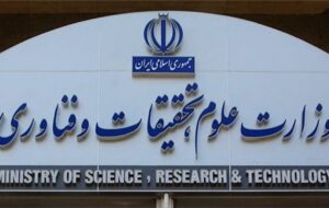تمرکز دولت چهاردهم بر گسترش آموزش عالی هدفمند و مهارتی تمرکز دولت چهاردهم بر گسترش آموزش عالی هدفمند و مهارتی