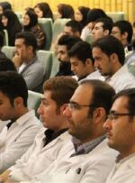 جزئیات افزایش ظرفیت ۲ رشته «پزشکی» و «دندانپزشکی» در اصلاحیه دفترچه انتخاب رشته جزئیات افزایش ظرفیت ۲ رشته «پزشکی» و «دندانپزشکی» در اصلاحیه دفترچه انتخاب رشته