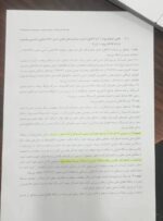 درخواست یک کارآفرین و درگاهی که درهایش بسته است!