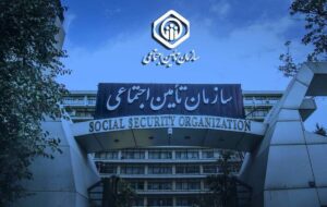 دولت مصوبه افزایش مستمری بازنشستگان تأمین اجتماعی را ابلاغ کرد دولت مصوبه افزایش مستمری بازنشستگان تأمین اجتماعی را ابلاغ کرد
