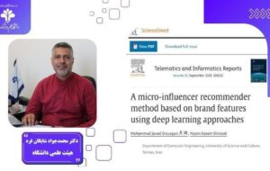 روش هوشمند انتخاب مایکرواینفلوئنسر برای برندها روش هوشمند انتخاب مایکرواینفلوئنسر برای برندها