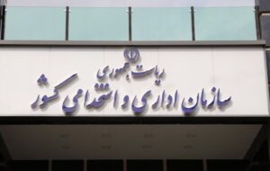 لبیک سازمان اداری و استخدامی به درخواست پزشکیان/ دستگاههای موازی حذف میشوند لبیک سازمان اداری و استخدامی به درخواست پزشکیان/ دستگاههای موازی حذف میشوند