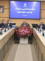 وزیر تعاون، کار و رفاه اجتماعی در نشست با مدیران صنایع بزرگ تبدیلی مواد غذایی طرح اتصال بنگاه ها (طاها) را که ارتباط صنایع بزرگ با صنایع کوچک را هموار می کند تشریح کرد. وزیر تعاون، کار و رفاه اجتماعی در نشست با مدیران صنایع بزرگ تبدیلی مواد غذایی طرح اتصال بنگاه ها (طاها) را که ارتباط صنایع بزرگ با صنایع کوچک را هموار می کند تشریح کرد.