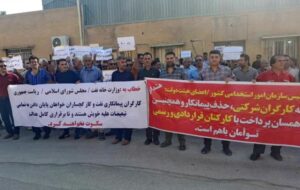 کارگران نفت و گاز گچساران؛ از وعدههای بیثمر تا مطالبه عدالت+ تصاویر کارگران نفت و گاز گچساران؛ از وعدههای بیثمر تا مطالبه عدالت+ تصاویر