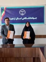 کامل بودن زنجیره آموزش تا اشتغال در جهاد دانشگاهی کامل بودن زنجیره آموزش تا اشتغال در جهاد دانشگاهی