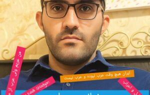 خیانت در سایه: افشای همکاری پنهان اعراب با اسرائیل و تنهایی ایران در دفاع از فلسطین