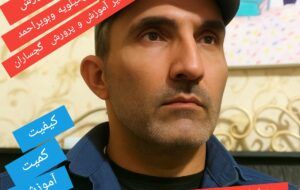 افزایش ۴۸۰ هنرجو در هنرستان دخترانه گچساران؛ رشد آماری یا نشانه‌ی بی‌برنامگی در مدیریت آموزش فنی؟