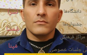 سلبریتی بیسواد یا سلبریتی بیعقل؟ سلبریتی بیسواد یا سلبریتی بیعقل؟