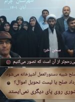 صلح یا تسلیم‌نامه؟ وقتی ترامپ برای اوکراین نسخه می‌نویسد