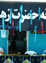 ایستگاه صلواتی دانشآموزان «فرزانگان» گچساران+ تصاویر ایستگاه صلواتی دانشآموزان «فرزانگان» گچساران+ تصاویر