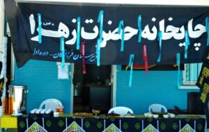 ایستگاه صلواتی دانشآموزان «فرزانگان» گچساران+ تصاویر ایستگاه صلواتی دانشآموزان «فرزانگان» گچساران+ تصاویر