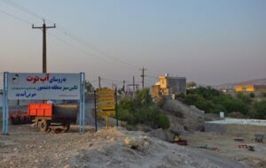 نفسهای آخر دامداری در «آبتوت» گچساران+ فیلم نفسهای آخر دامداری در «آبتوت» گچساران+ فیلم