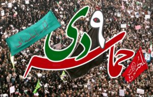 9 دی؛ فوران شعور انقلابی مردمی 9 دی؛ فوران شعور انقلابی مردمی