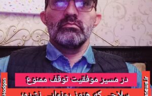 سلاحی که هنوز رونمایی نشده؛ ایران در آستانه تولد یک قدرت ترکیبی در نبرد آب–هوا–فضا