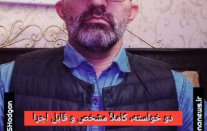 جذب فصلی در نفت گچساران متوقف شده؛ اما تکلیف نیروهای قدیمی چه شد؟ جذب فصلی در نفت گچساران متوقف شده؛ اما تکلیف نیروهای قدیمی چه شد؟