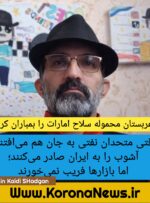 وقتی متحدان نفتی به جان هم می‌افتند، آشوب را به ایران صادر می‌کنند؛ اما بازارها فریب نمی‌خورند