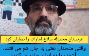 وقتی متحدان نفتی به جان هم میافتند، آشوب را به ایران صادر میکنند؛ اما بازارها فریب نمیخورند وقتی متحدان نفتی به جان هم میافتند، آشوب را به ایران صادر میکنند؛ اما بازارها فریب نمیخورند