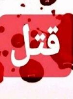 دستگیری عاملان قتل خانوادگی در گچساران