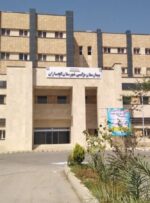 ماجرای مطالبات کارگران در «بیمارستان نرگسی» گچساران