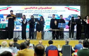 همایش «سفیران دانایی» در گچساران+ تصاویر همایش «سفیران دانایی» در گچساران+ تصاویر