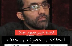 تاریخ با «بلندگوها و استریمر ها» چه می‌کند؟