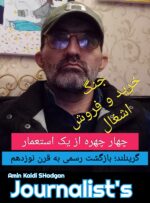 گرینلند؛ بازگشت رسمی به قرن نوزدهم