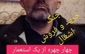 گرینلند؛ بازگشت رسمی به قرن نوزدهم گرینلند؛ بازگشت رسمی به قرن نوزدهم