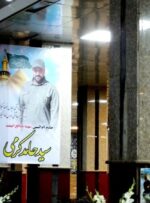 شبی با شهدا در گچساران شبی با شهدا در گچساران