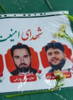 شبی با لاله‌ها در گچساران