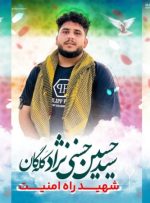 بهترین حس و حال دنیا+ فیلم