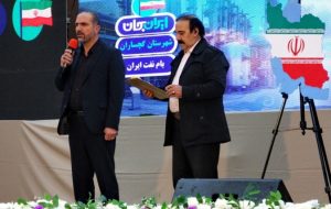 جشن بزرگ نیمه شعبان در گچساران+ تصاویر