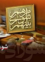 شائبه انتقام سیاسی «تاجگردون» یا روند قانونی؟