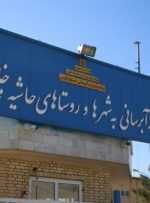 فریاد کارگران تصفیهخانه آبرسانی سد کوثر در گچساران فریاد کارگران تصفیهخانه آبرسانی سد کوثر در گچساران